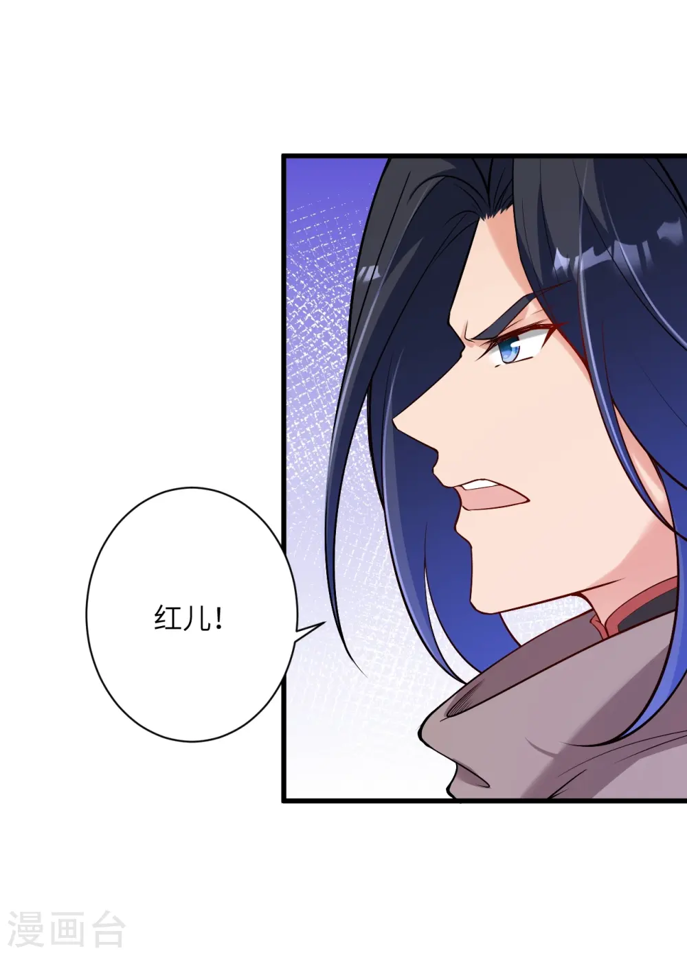 第532话 人渣 第31页