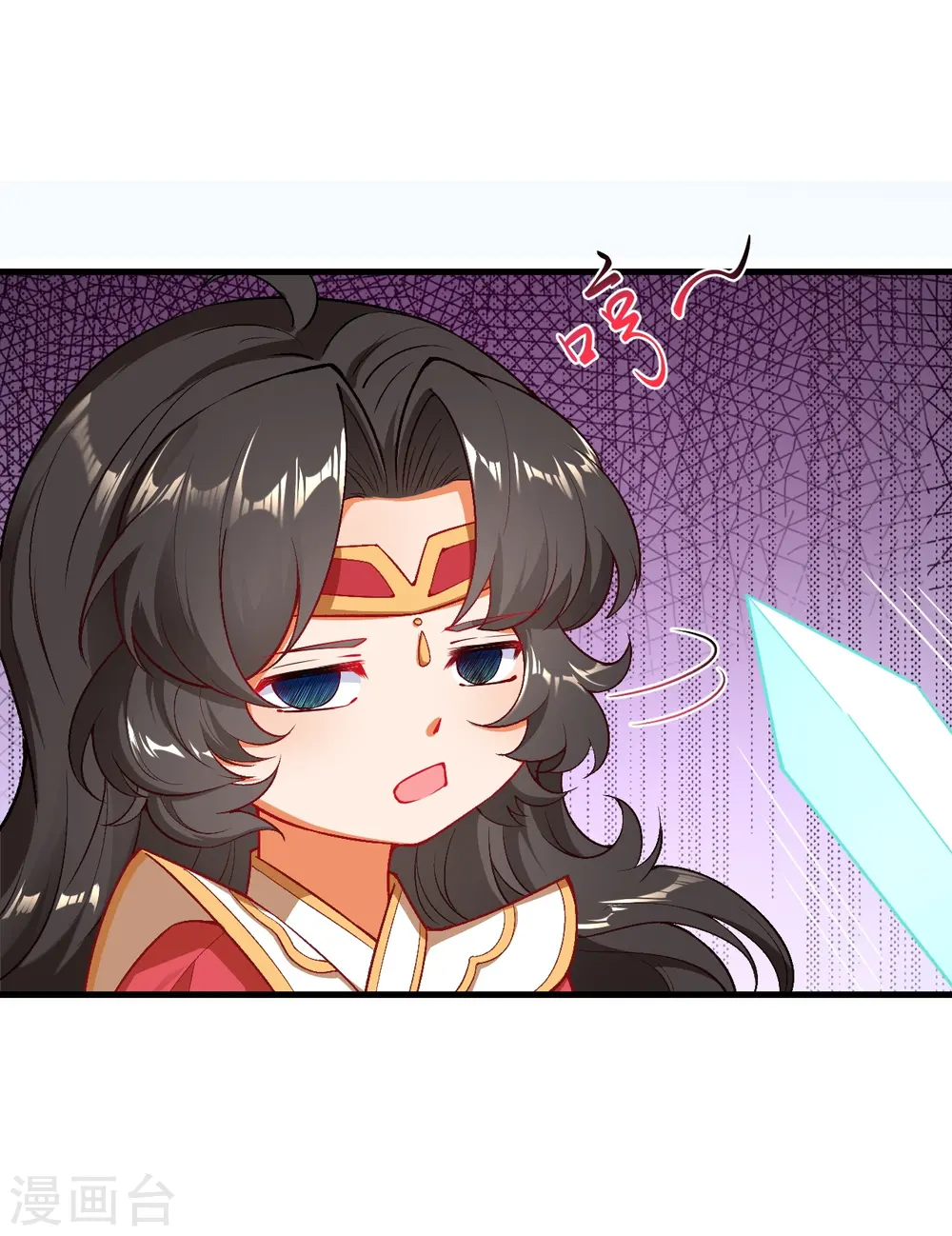 第532话 人渣 第35页