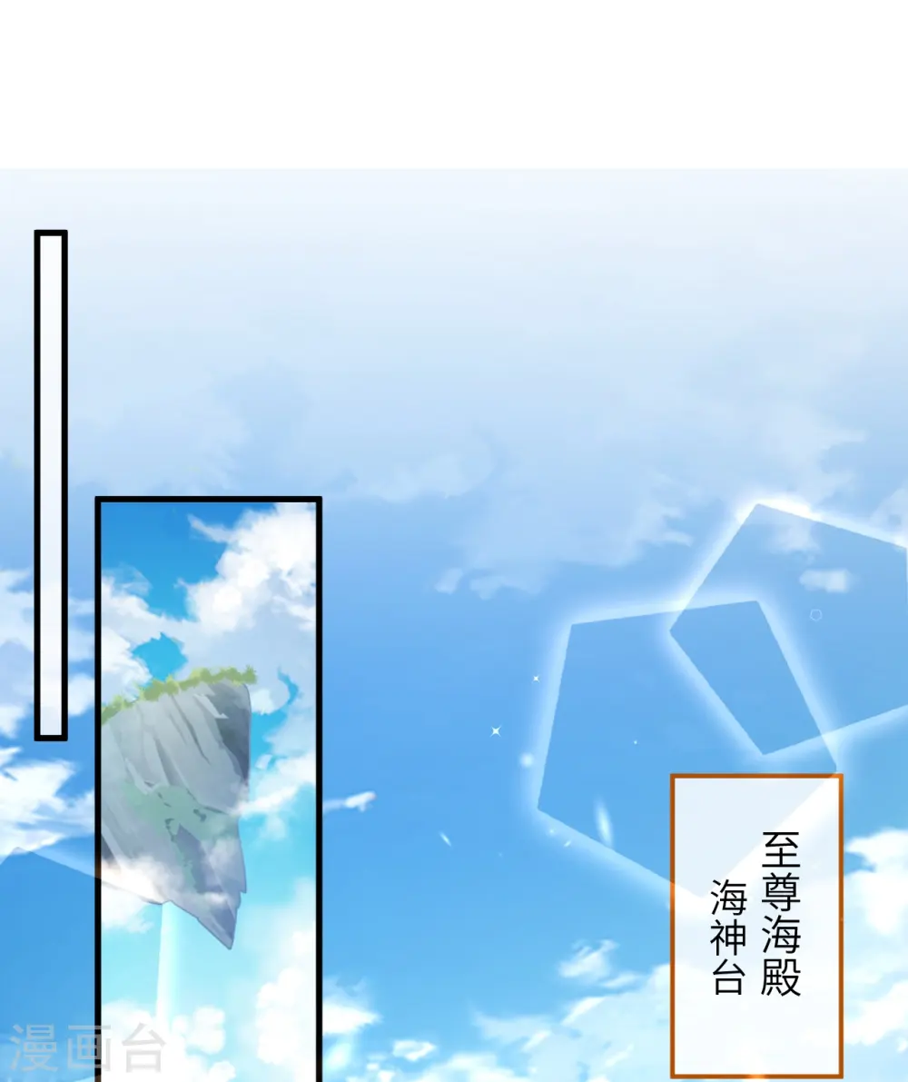 第532话 人渣 第41页