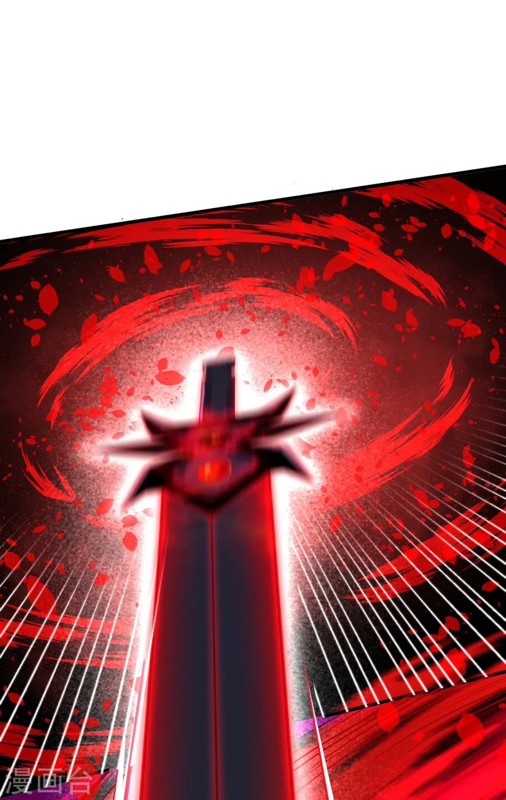 第532话 人渣 第45页