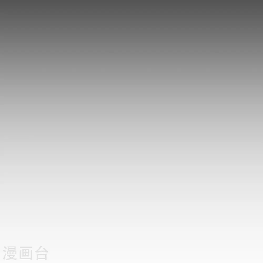 第534话 假的？ 第8页