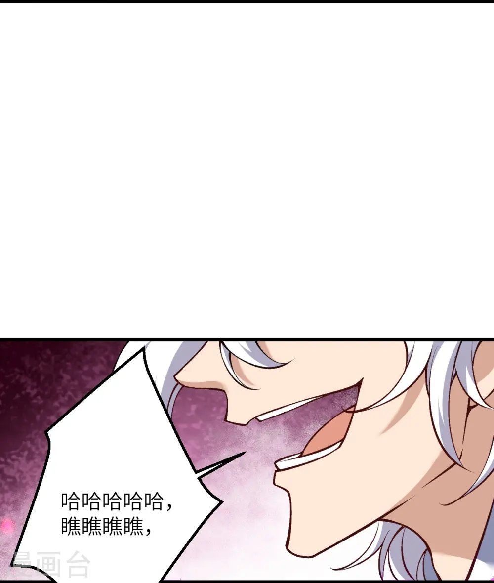 第534话 假的？ 第16页