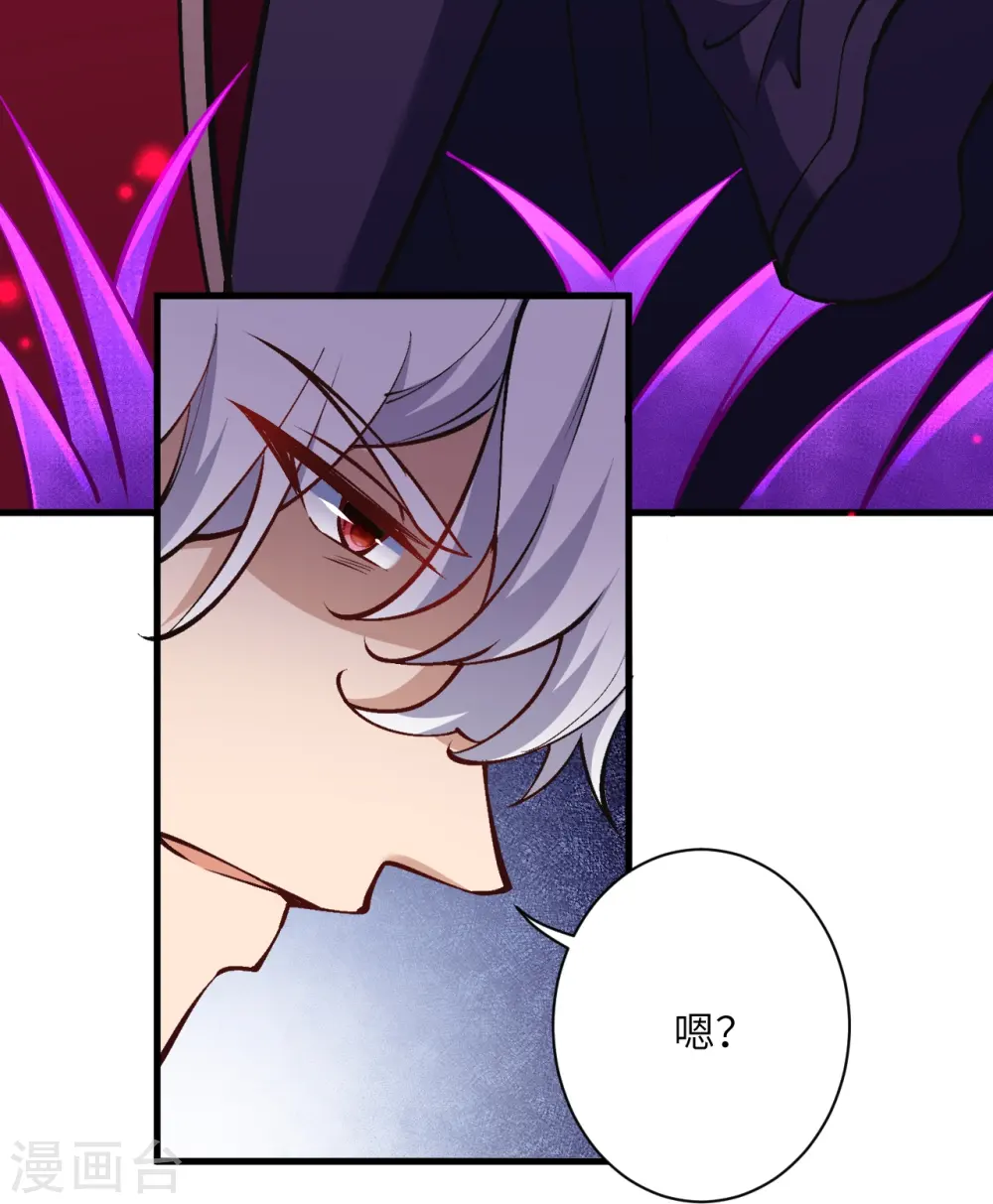 第534话 假的？ 第18页
