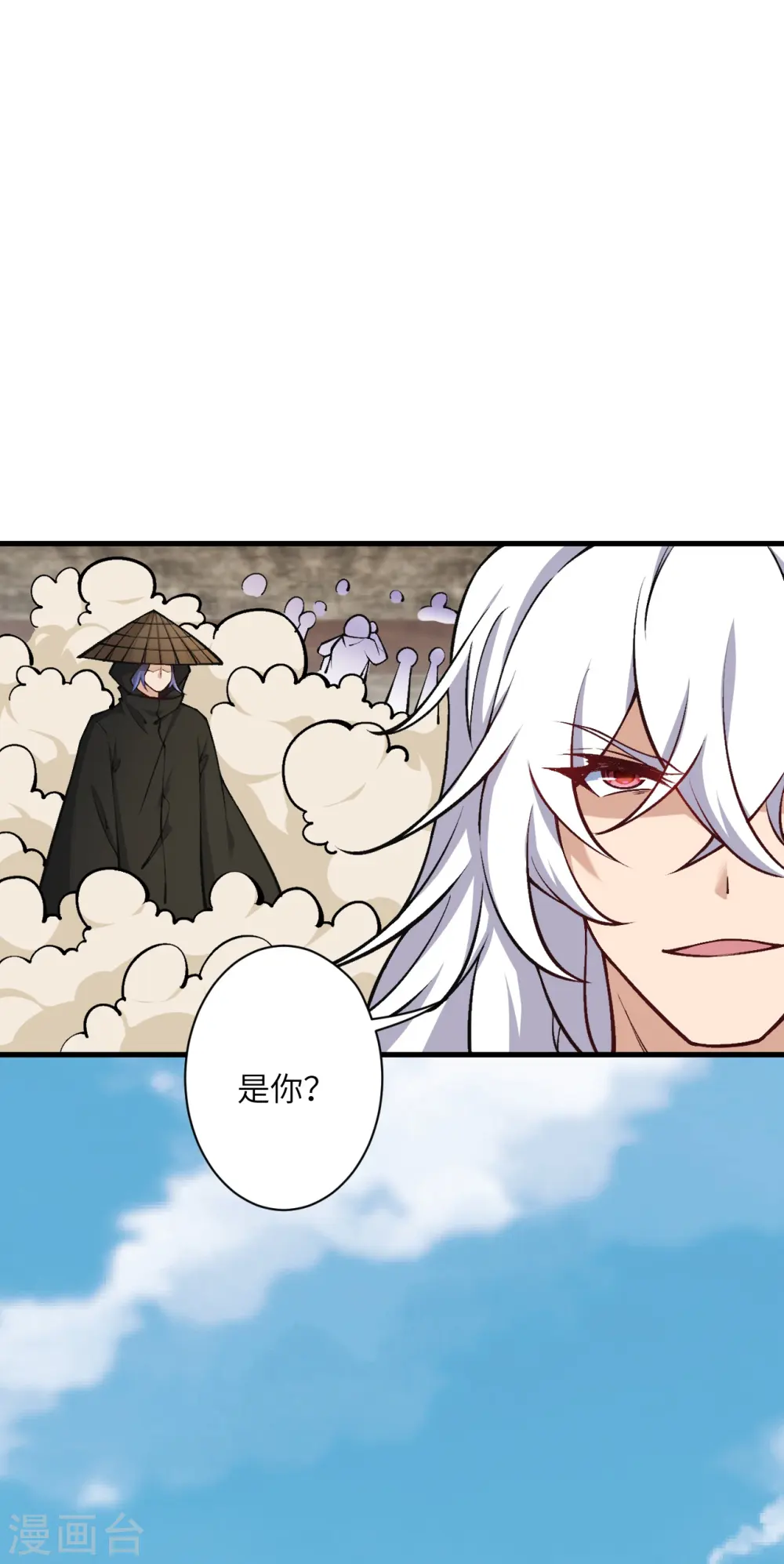 第534话 假的？ 第19页