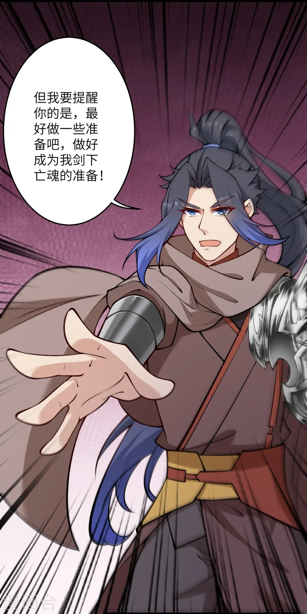 第534话 假的？ 第28页