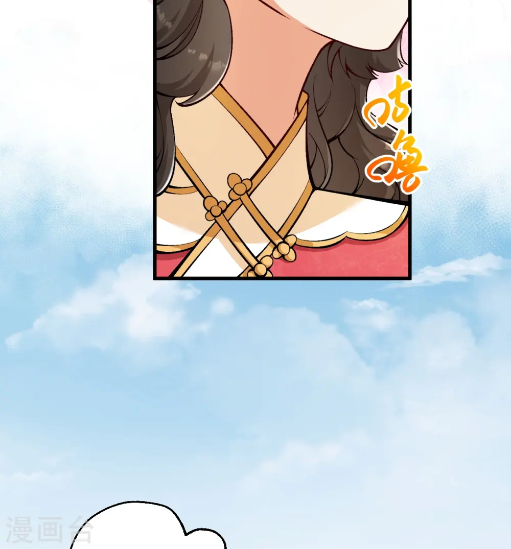 第534话 假的？ 第31页
