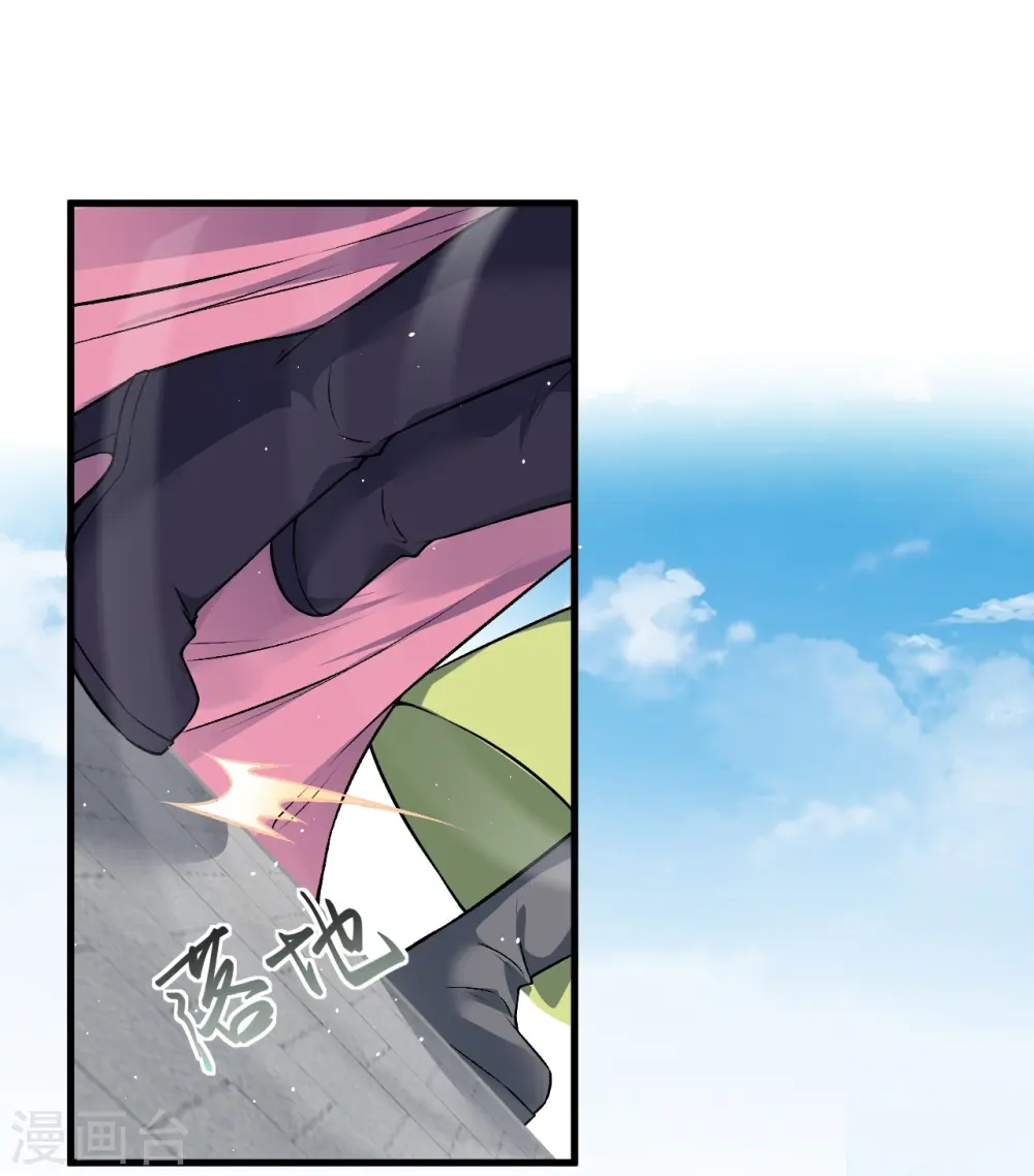 第530话 归来 第28页