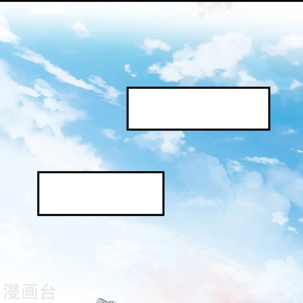 第536话 不能亏欠 第14页