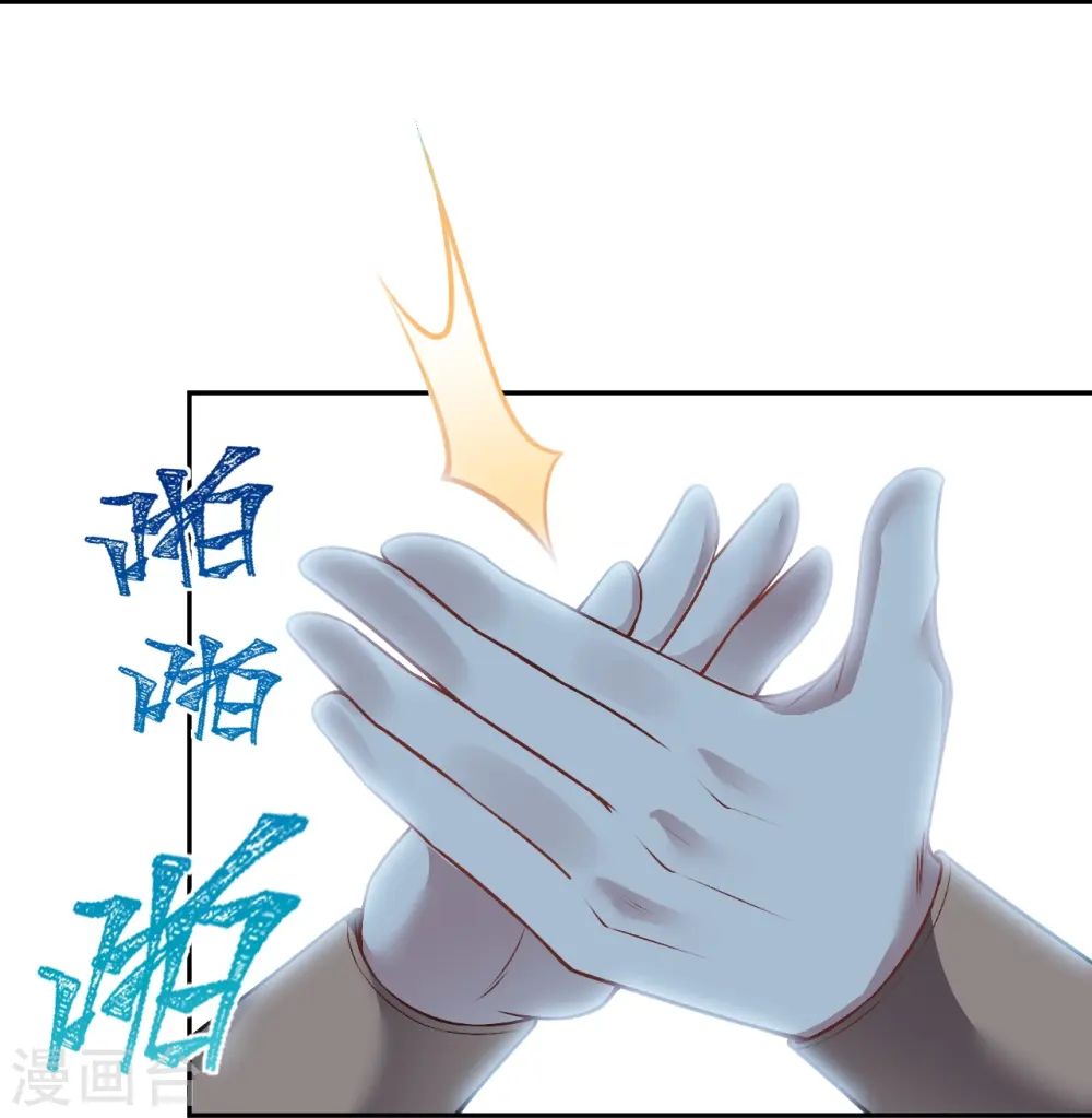 第536话 不能亏欠 第25页