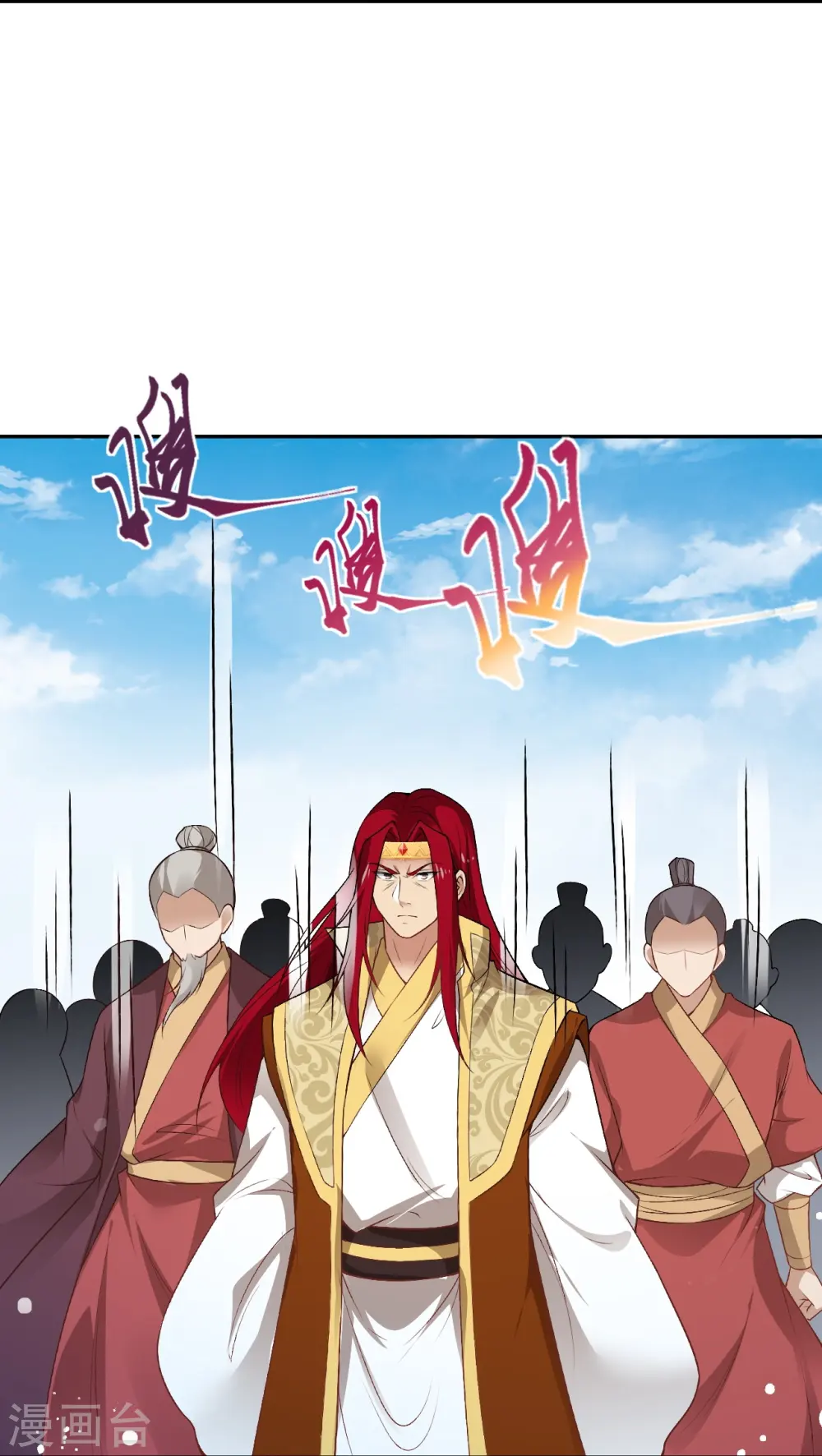 第536话 不能亏欠 第29页