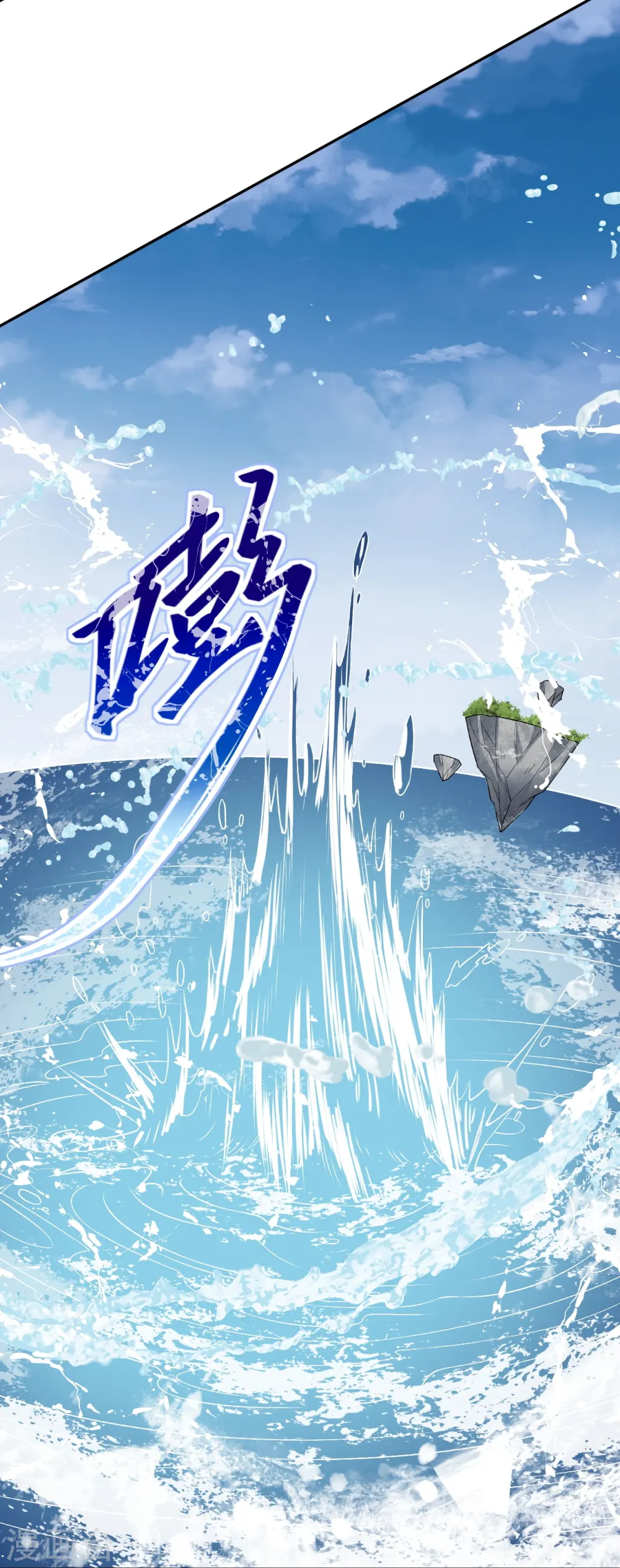 第536话 不能亏欠 第37页