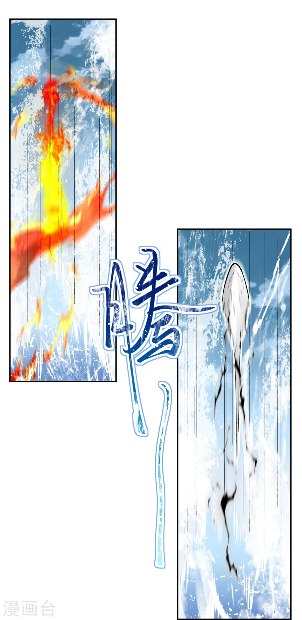 第536话 不能亏欠 第48页