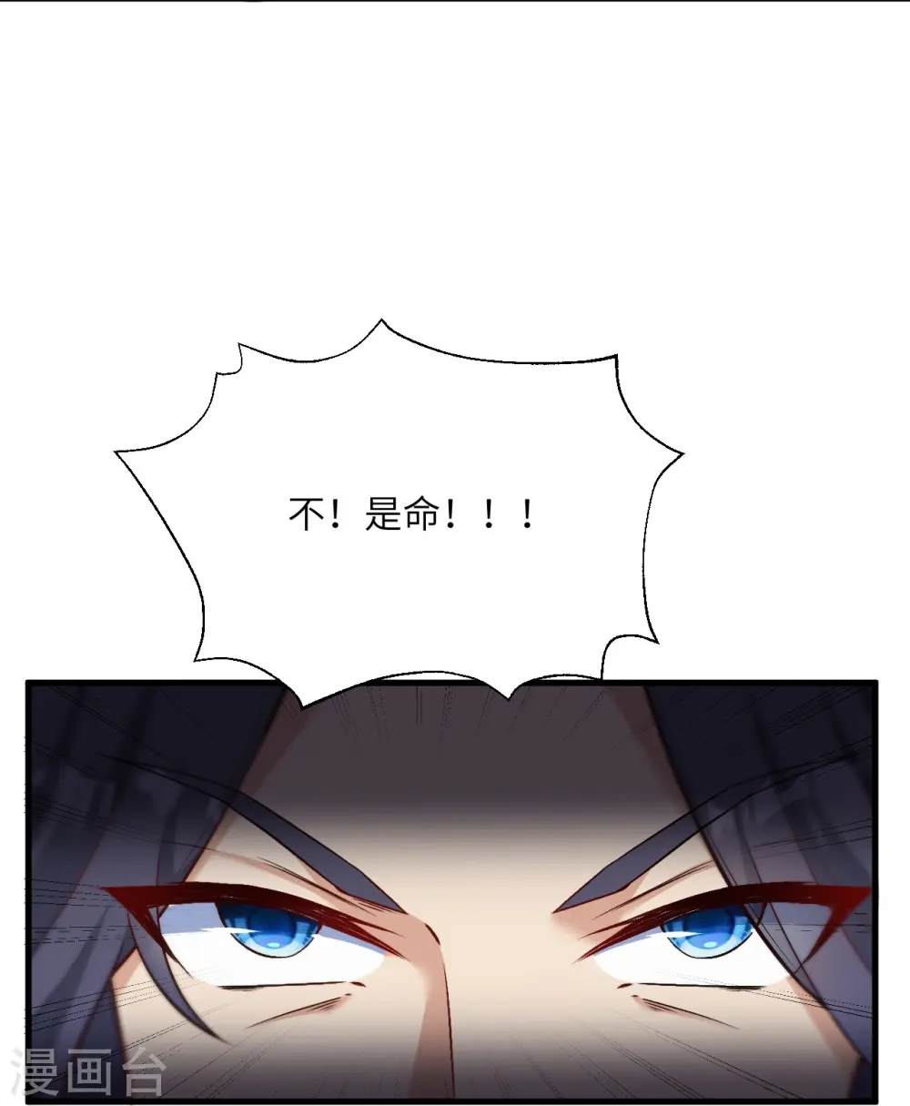 第531话 小英雄 第10页