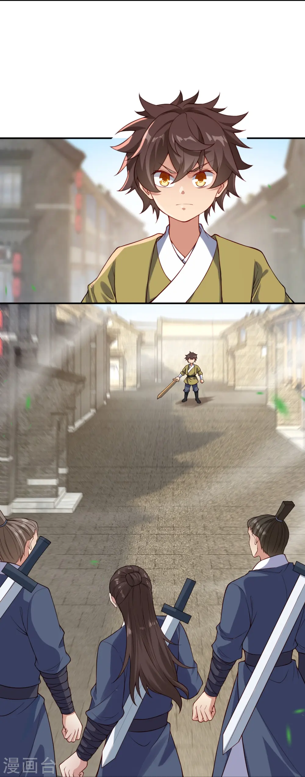 第531话 小英雄 第15页