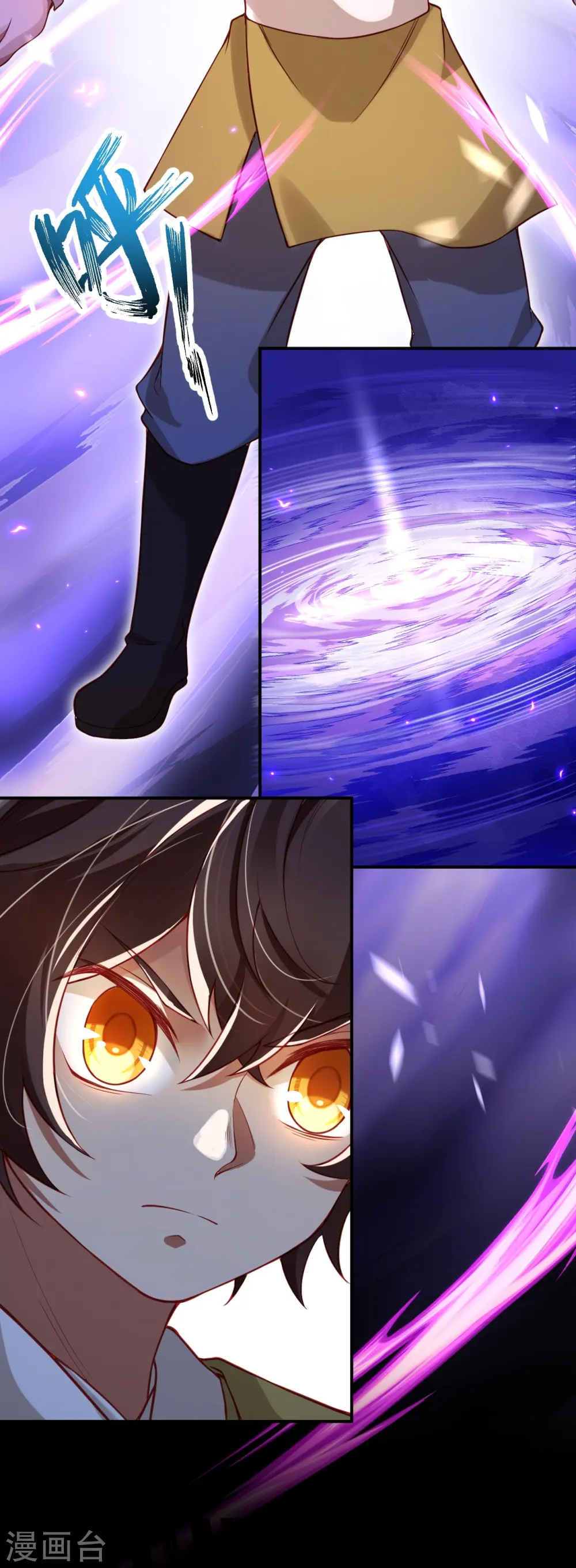 第531话 小英雄 第20页