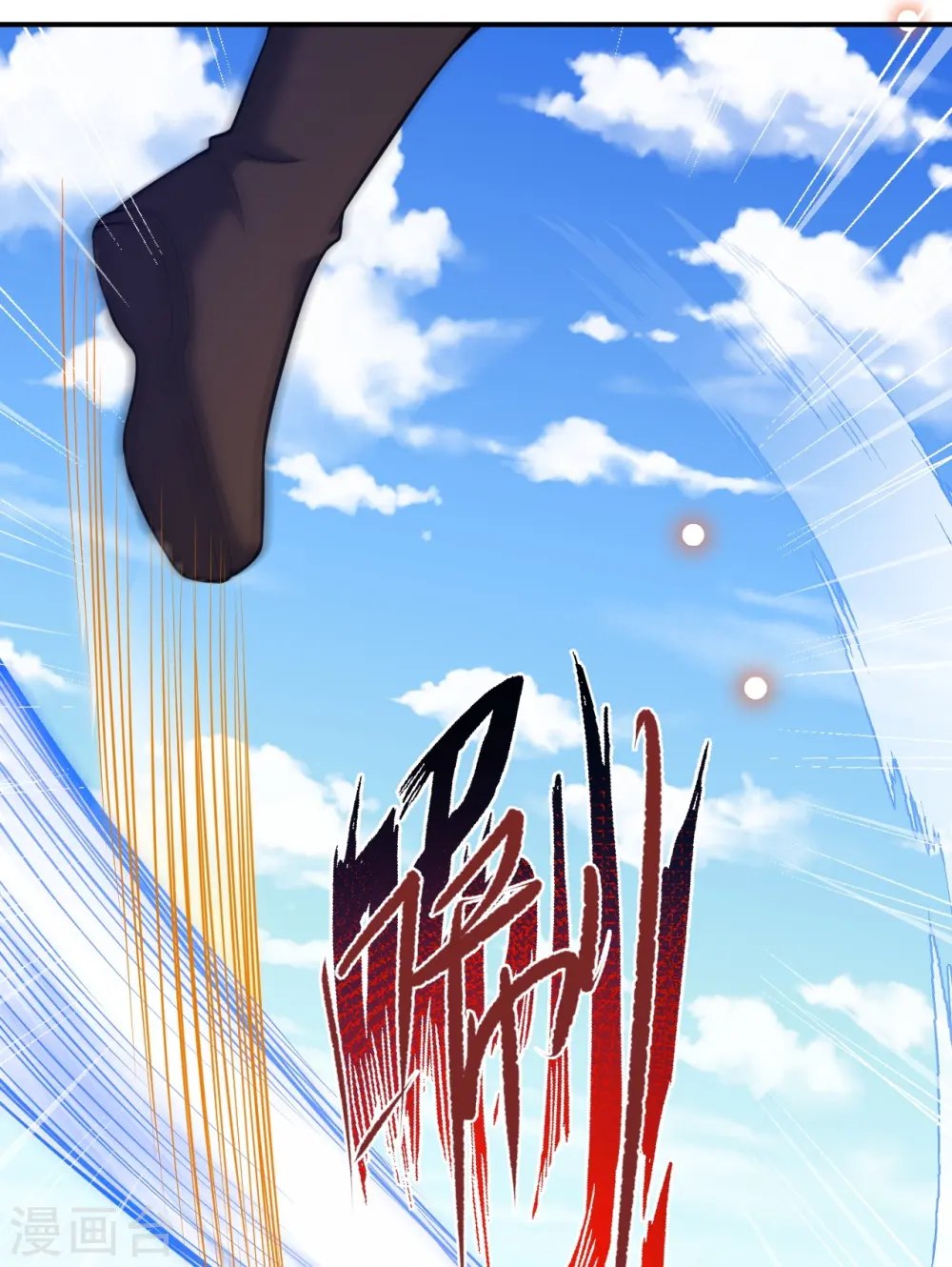 第531话 小英雄 第26页