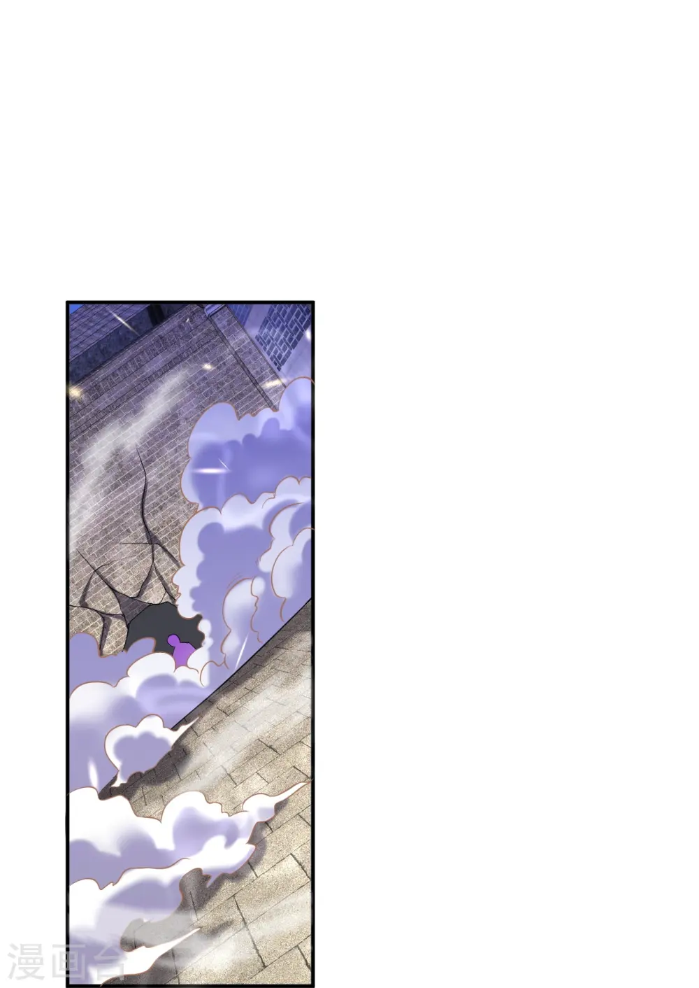 第531话 小英雄 第34页