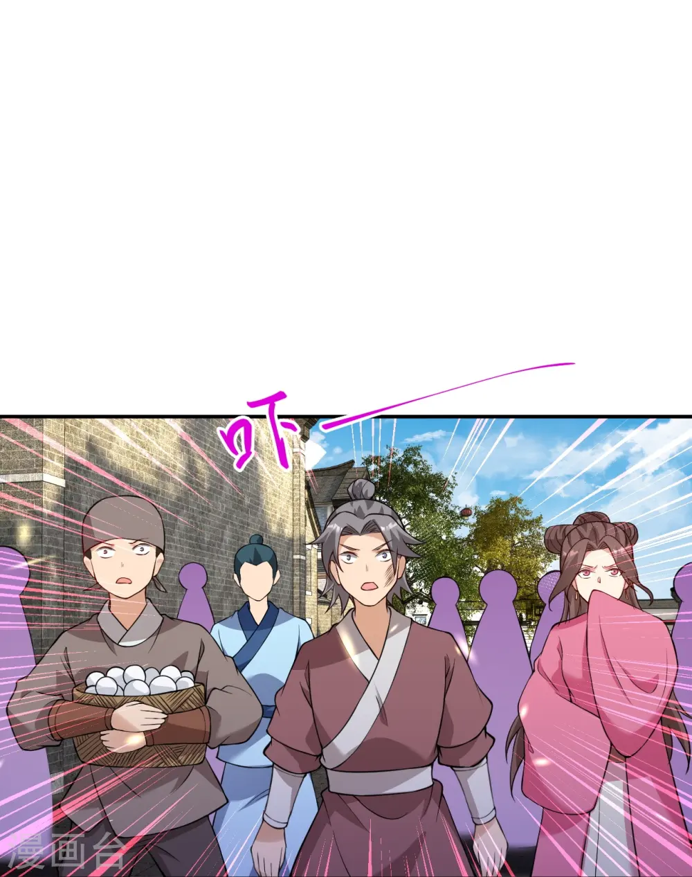 第531话 小英雄 第37页