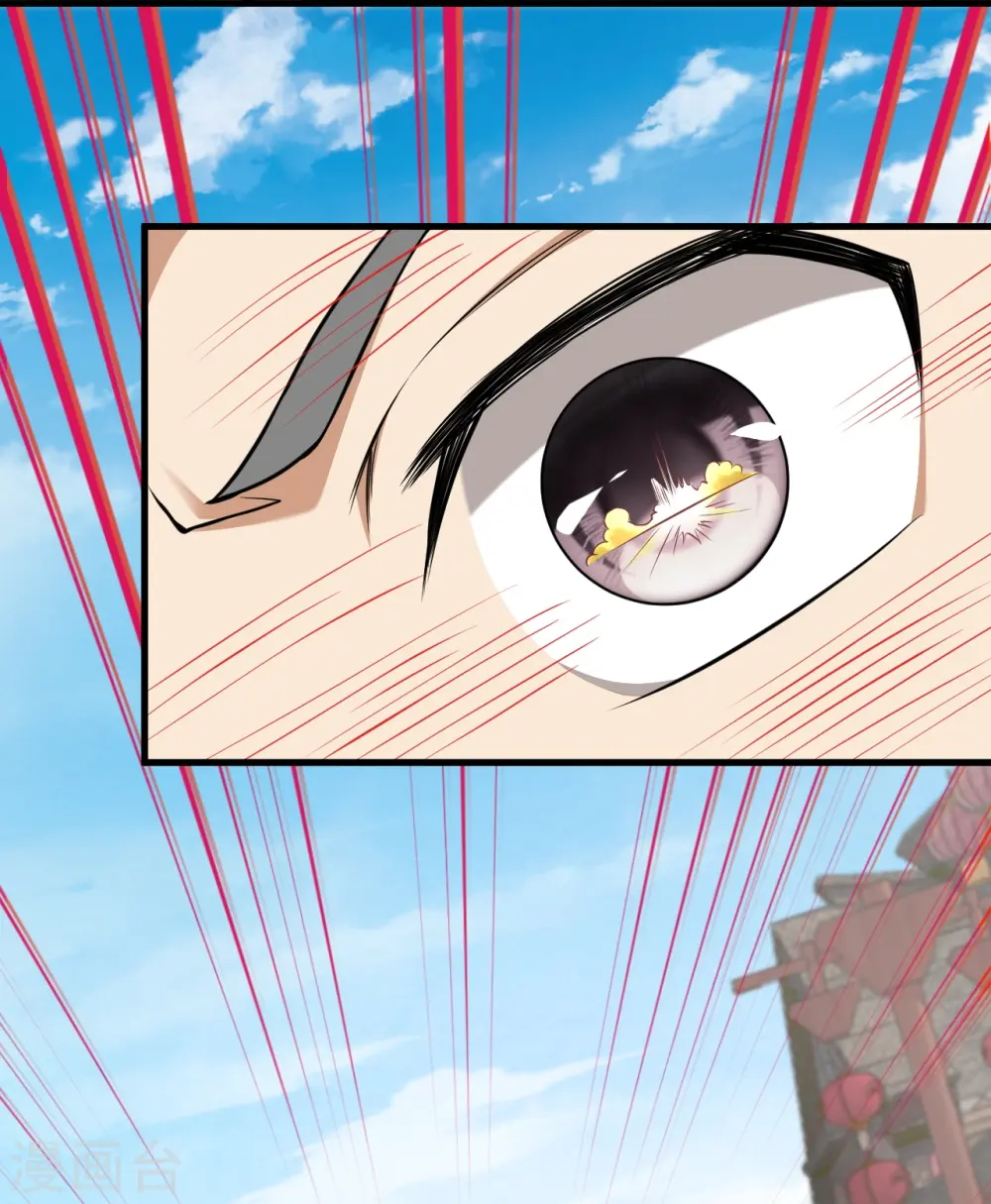 第531话 小英雄 第43页