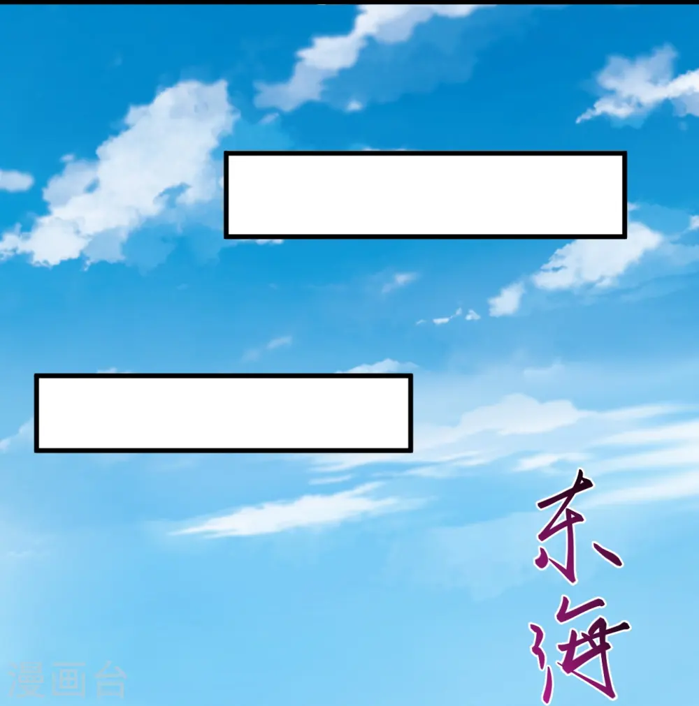 第531话 小英雄 第55页