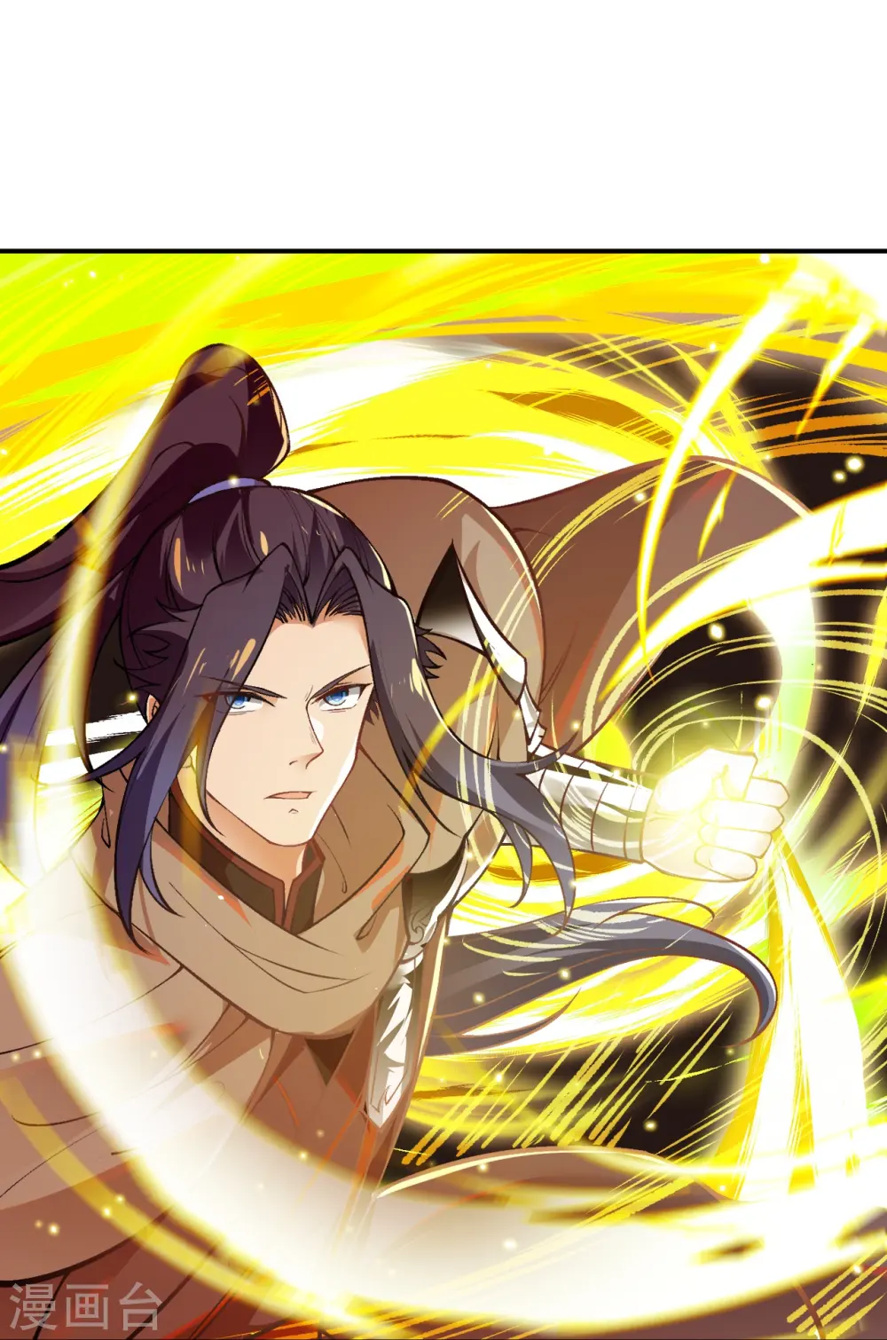 第529话 融合 第13页
