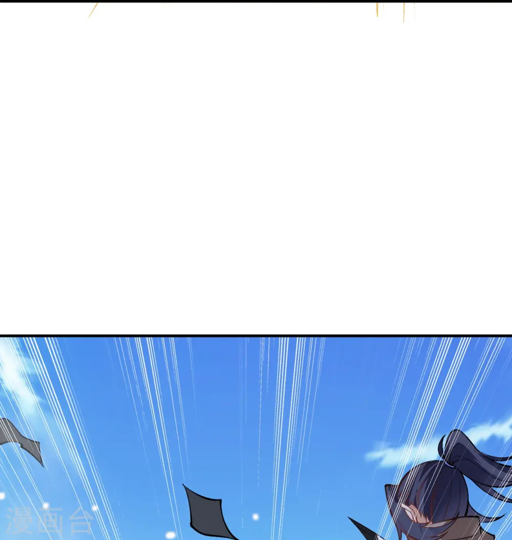 第529话 融合 第16页