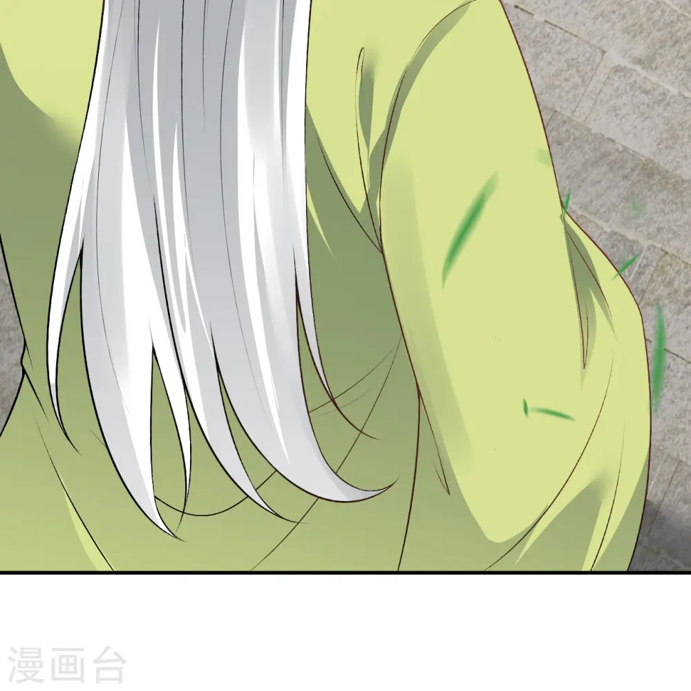 第529话 融合 第48页