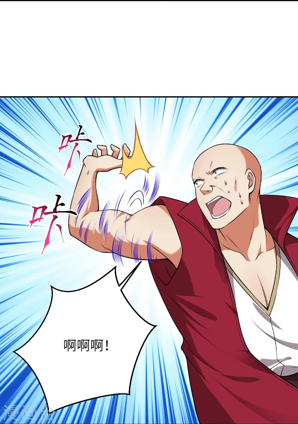 第528话 你大可以试试 第22页