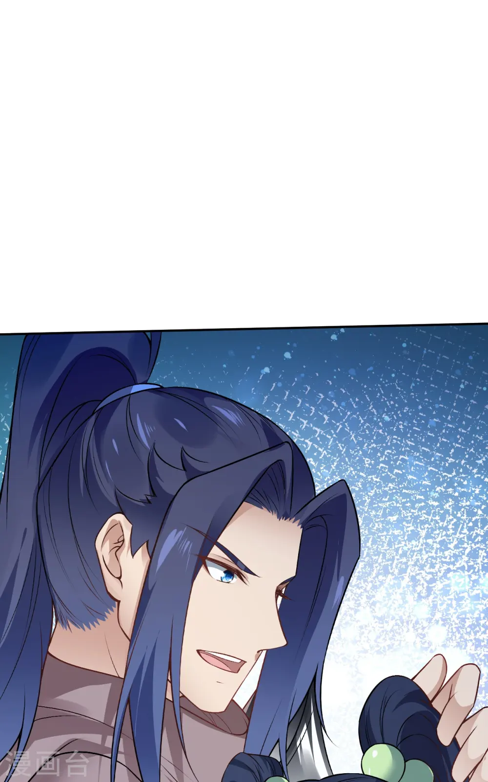 第527话 梦中 第19页