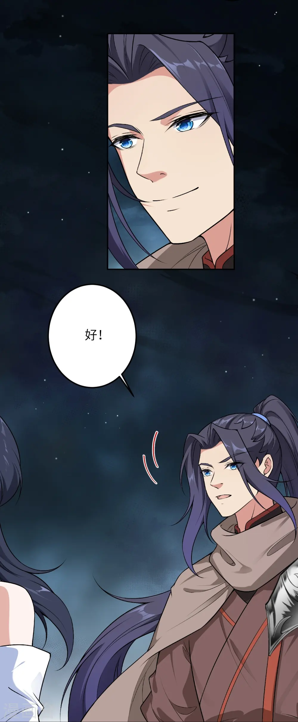 第527话 梦中 第37页