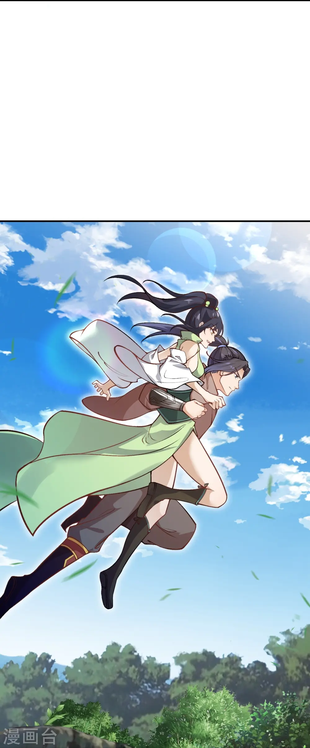 第527话 梦中 第39页