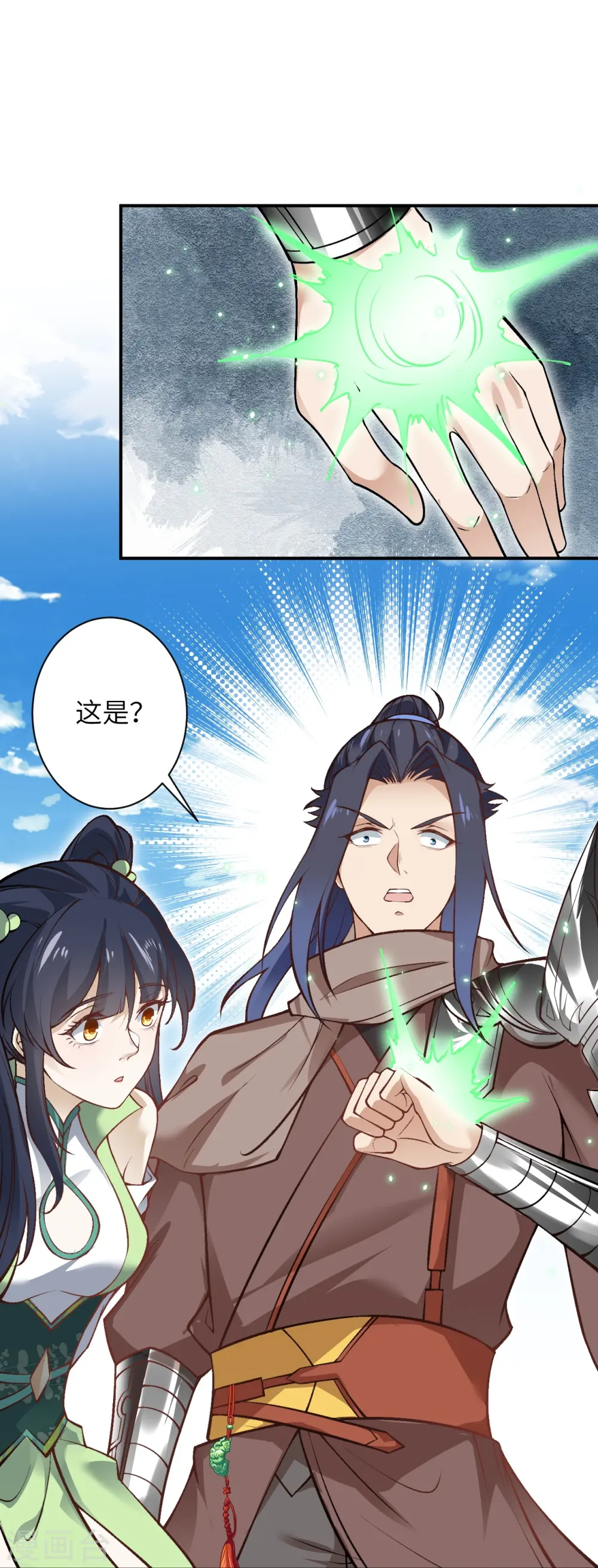 第527话 梦中 第42页