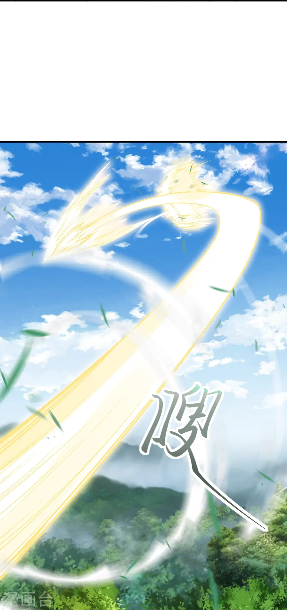 第527话 梦中 第45页