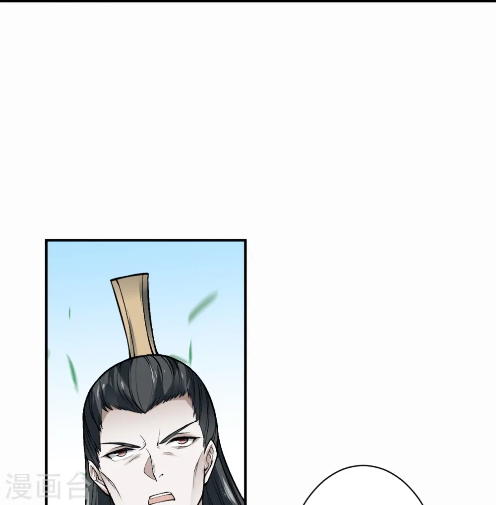 第527话 梦中 第48页