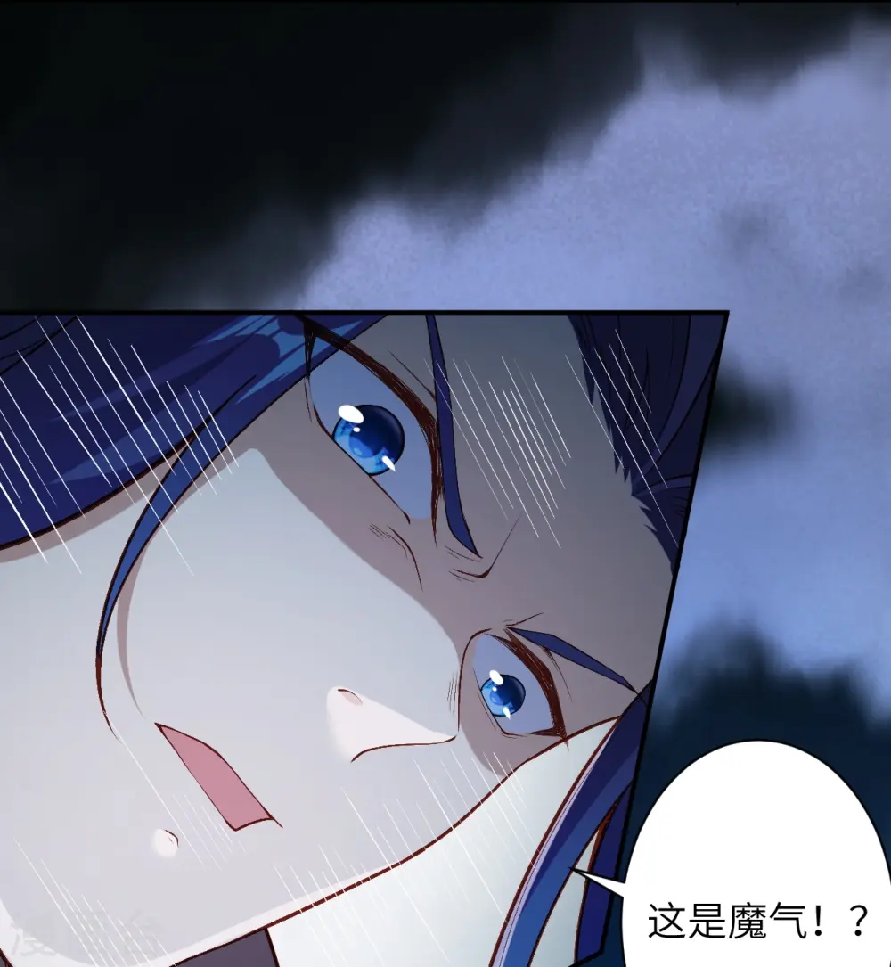 第525话 神秘少女 第5页
