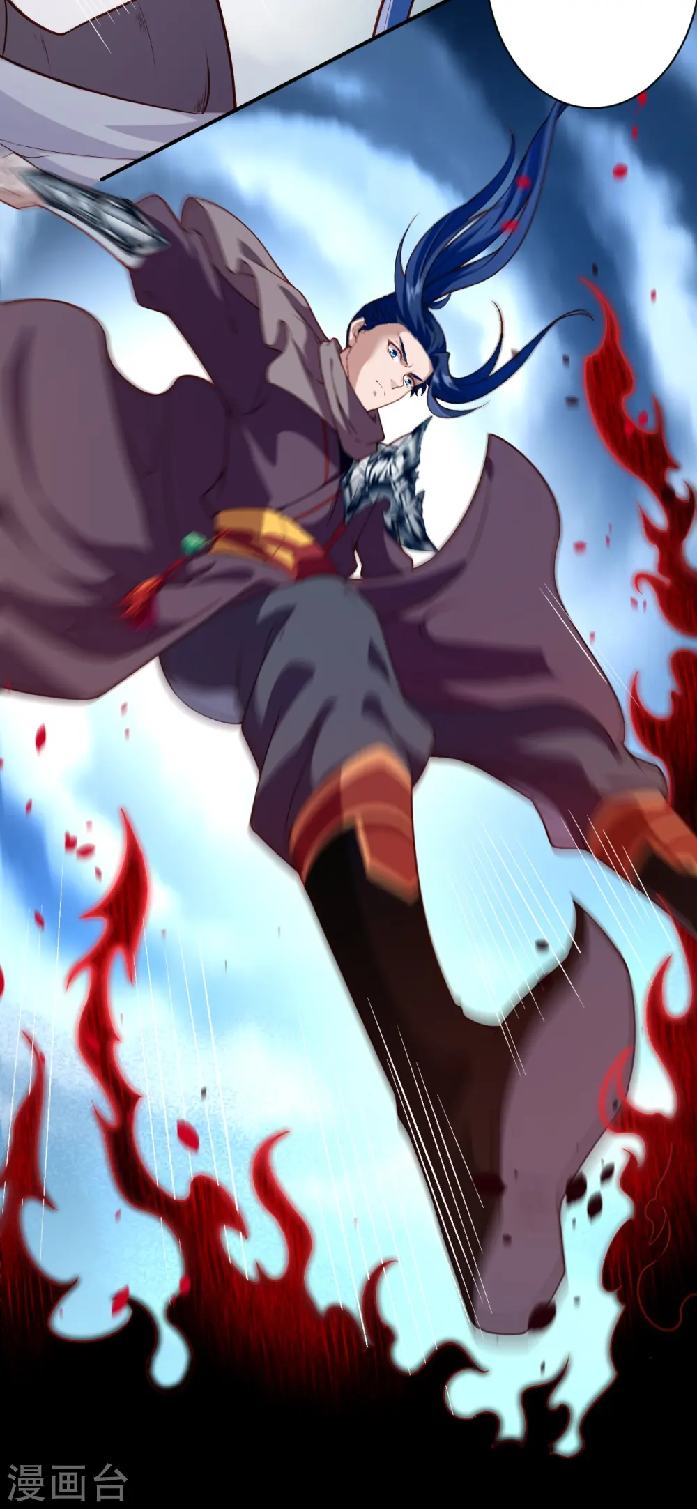 第525话 神秘少女 第6页