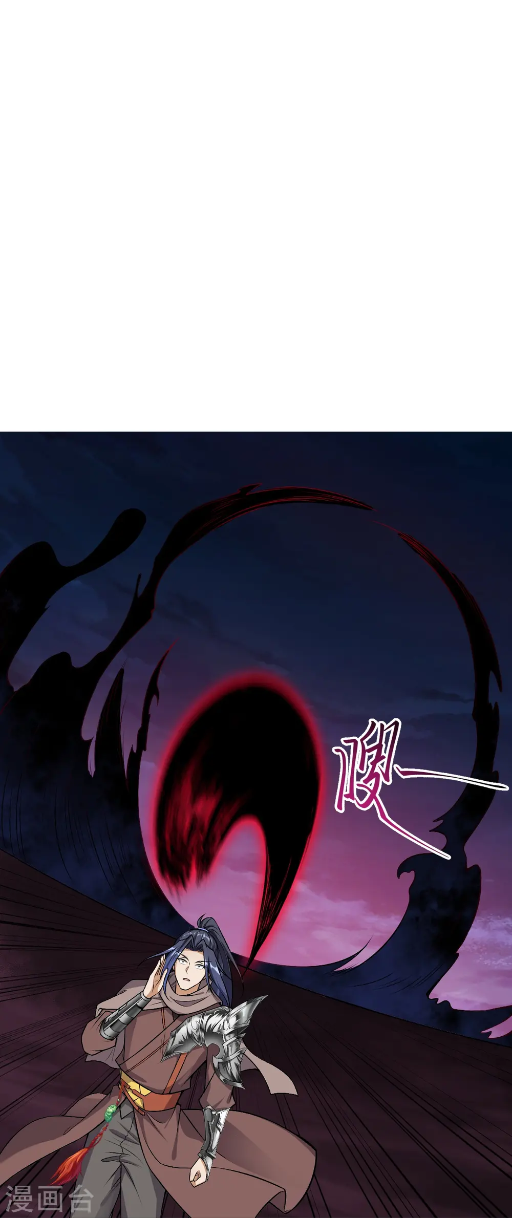 第525话 神秘少女 第17页