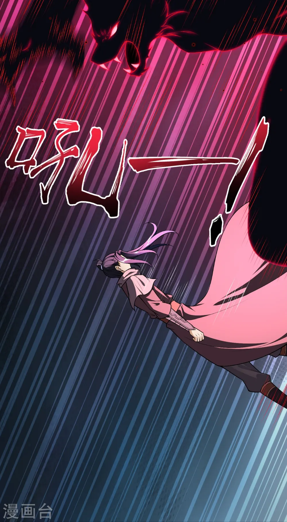 第525话 神秘少女 第19页