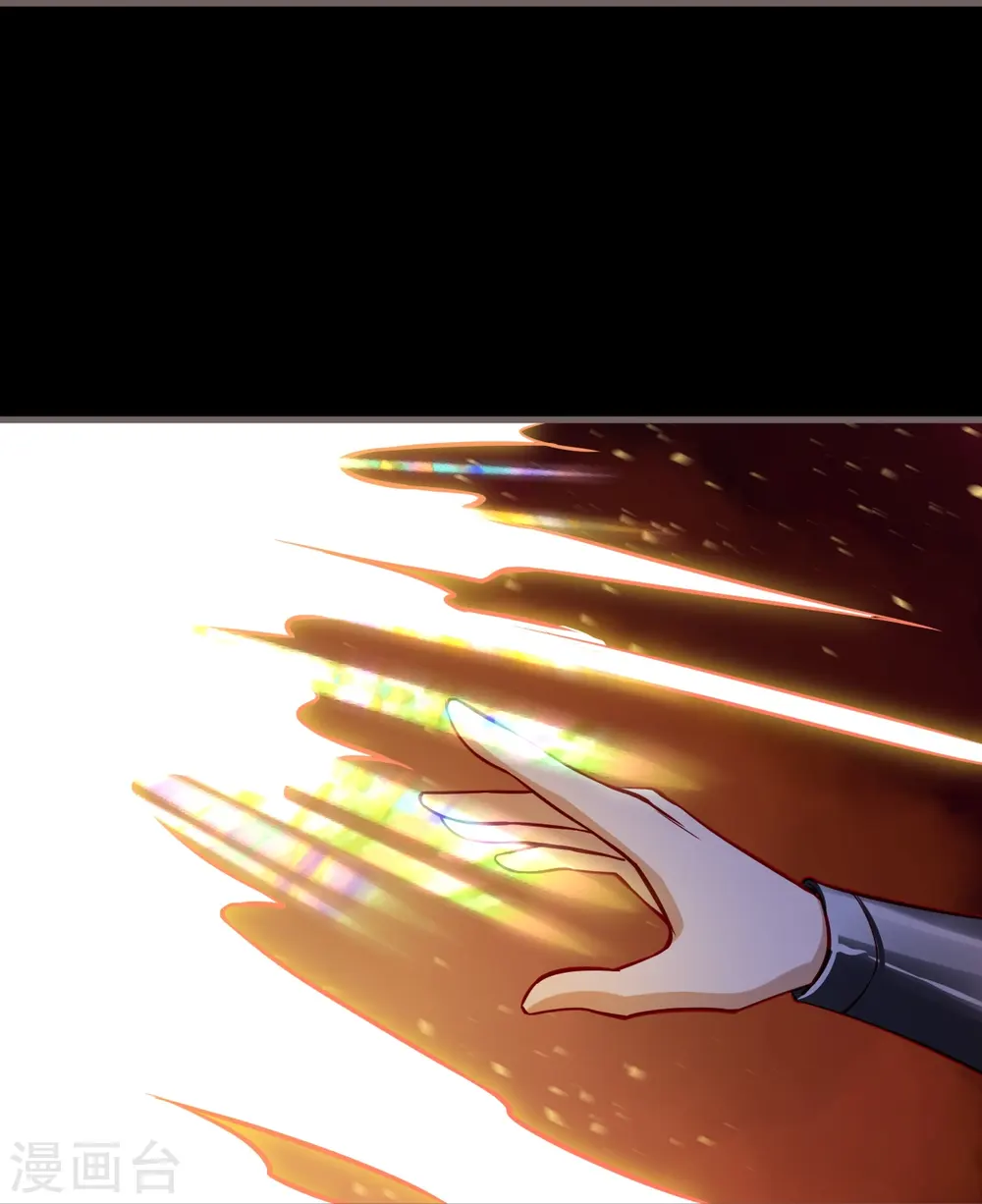 第525话 神秘少女 第36页