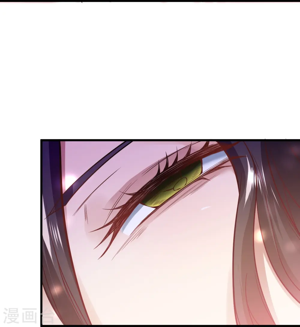 第525话 神秘少女 第45页