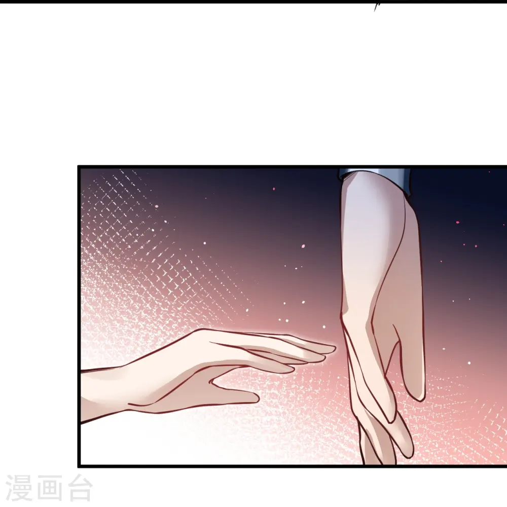 第525话 神秘少女 第51页