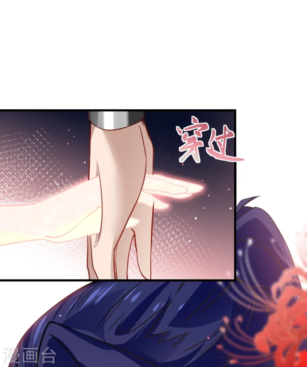 第525话 神秘少女 第52页