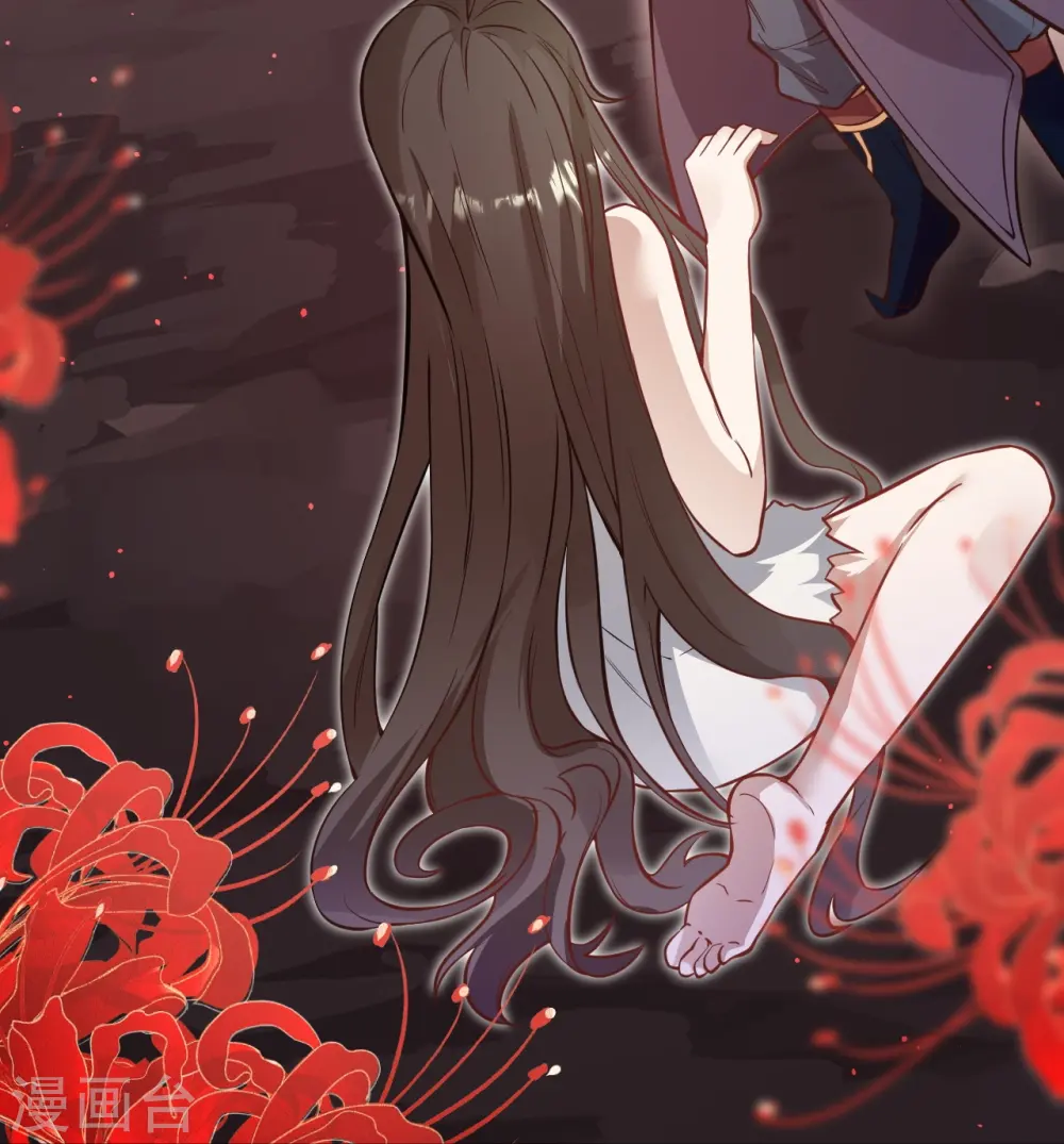 第525话 神秘少女 第54页