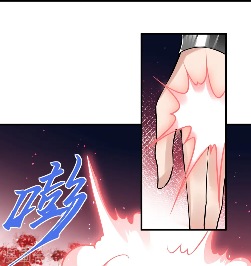第525话 神秘少女 第55页