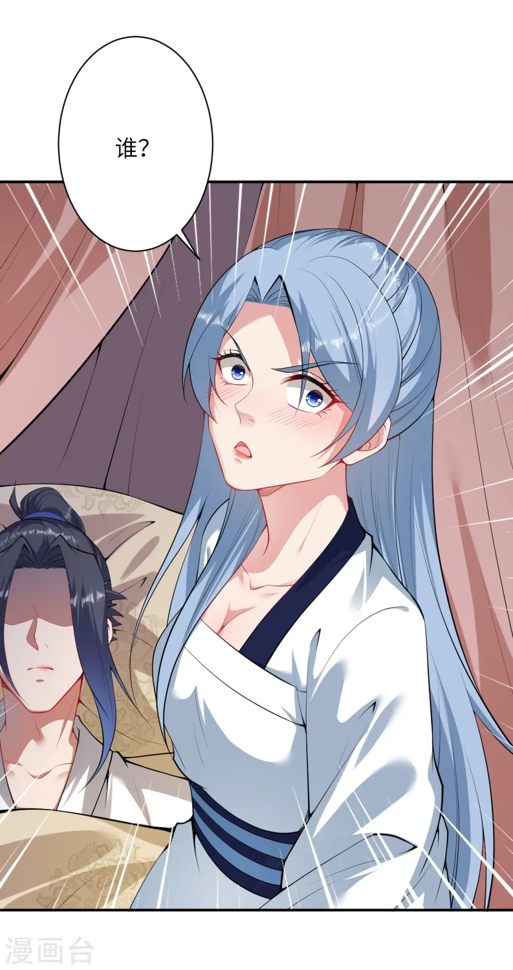 第521话 茉莉，我还能再见到你吗？ 第6页