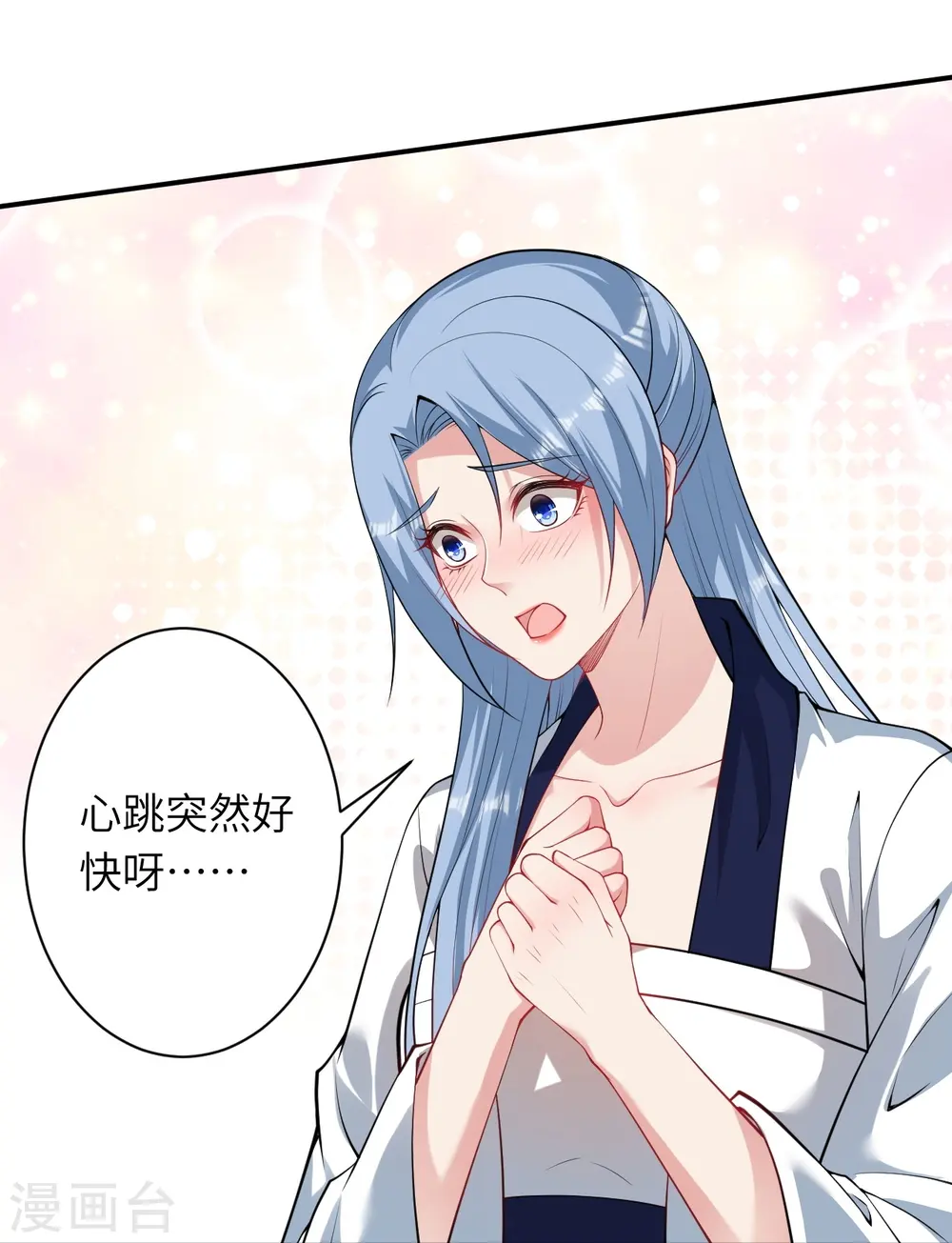 第521话 茉莉，我还能再见到你吗？ 第11页