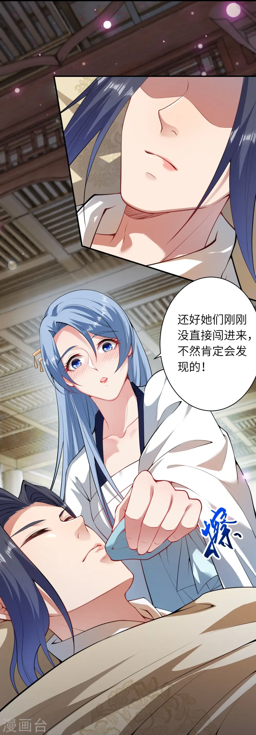 第521话 茉莉，我还能再见到你吗？ 第13页