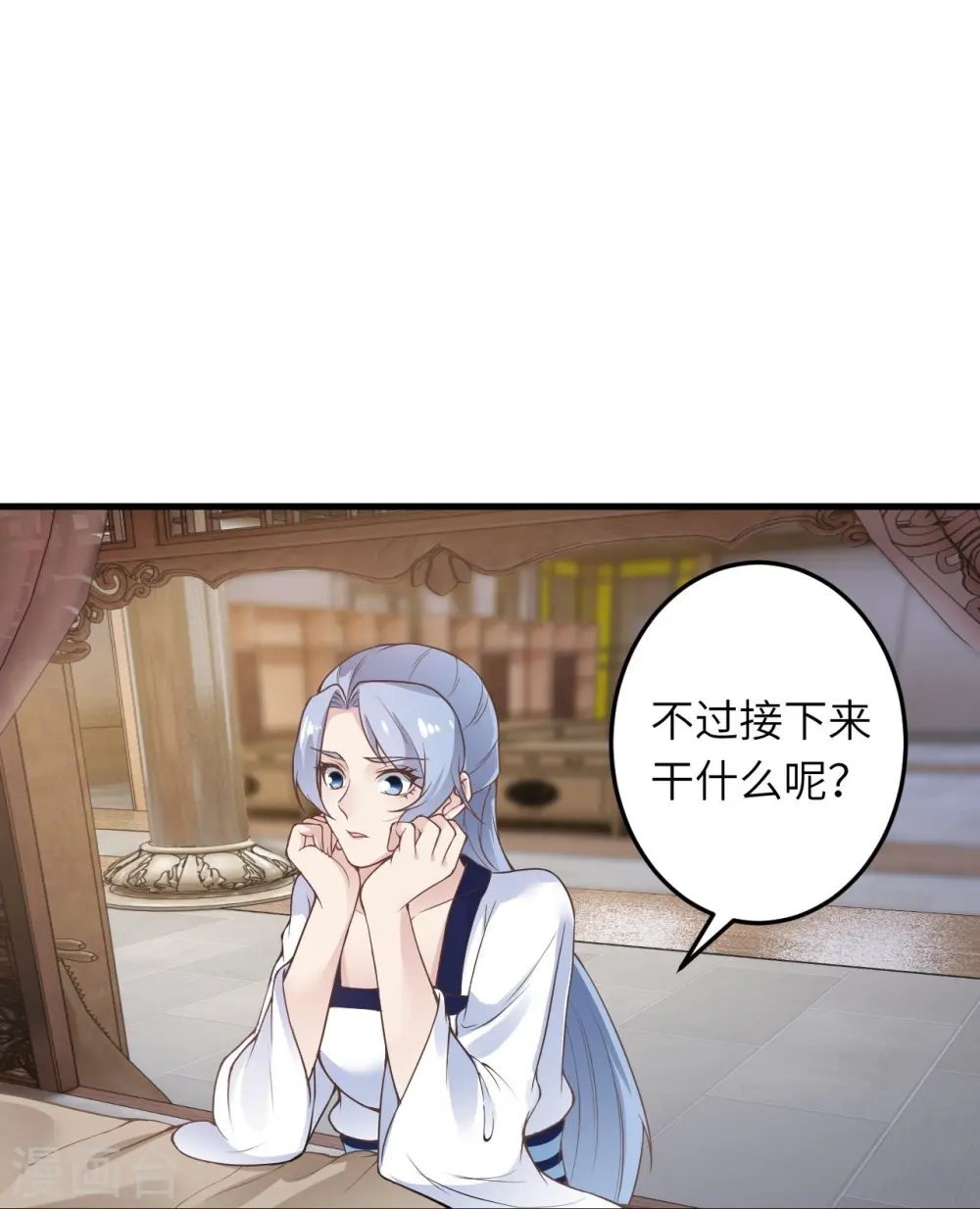 第521话 茉莉，我还能再见到你吗？ 第15页