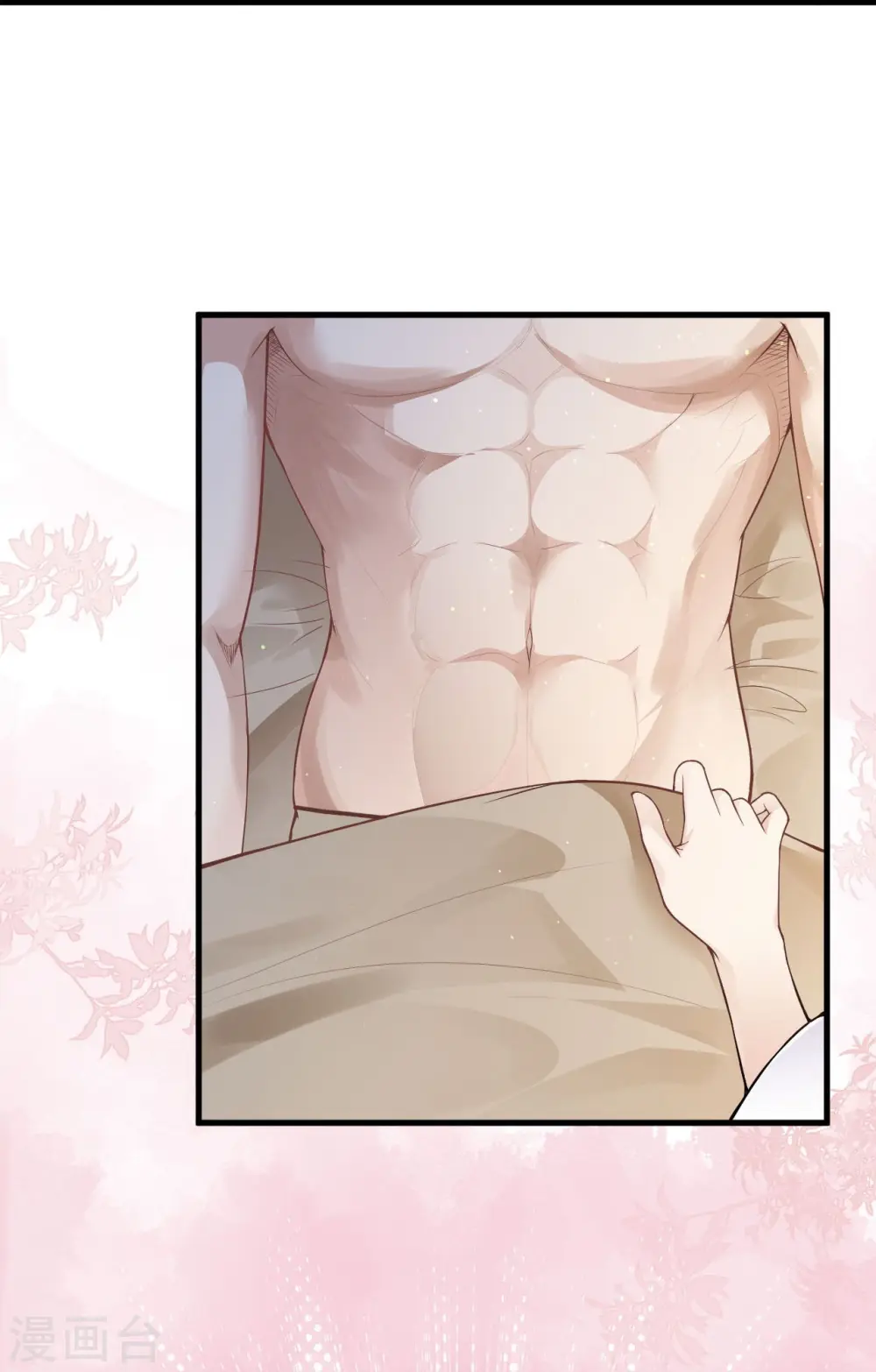 第521话 茉莉，我还能再见到你吗？ 第24页