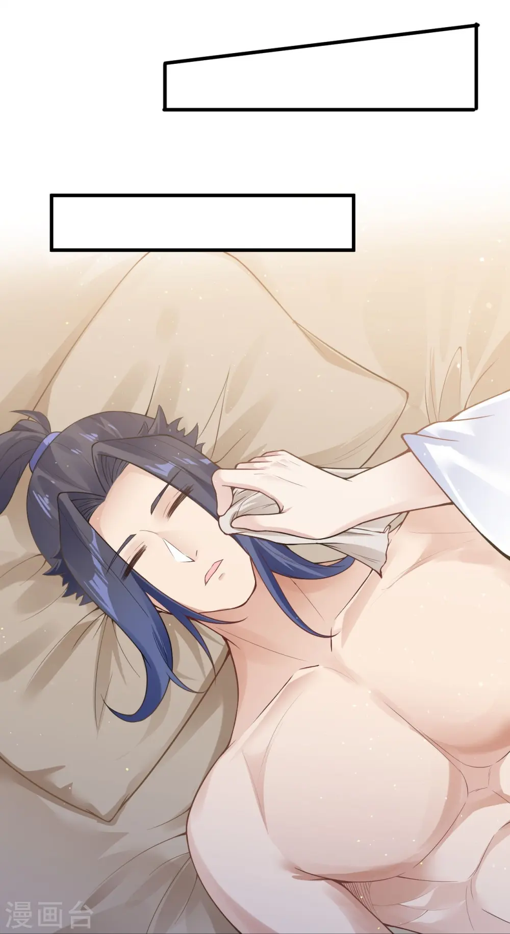 第521话 茉莉，我还能再见到你吗？ 第27页